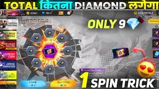 NEW BOOYAH PASS RING 1 SPIN TRICK  - MIL GAYA | MARCH BOOYAH PASS ME KITNA DIAMOND LAGEGA