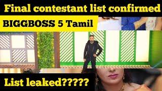 BIGGBOSS 5 Official Contestant list Leaked | Trending Forum