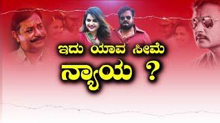 Live : ಪ್ರೇಯಸಿಗೆ ಸ್ವಂತ ಮನೆ.. ತಮ್ಮ ದಿನಕರ್​ಗೆ ಬಾಡಿಗೆ ಮನೆ..! | Darshan | Dinakar Toogudeepa