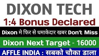 1:4 Bonus Declared dixon technologies share latest news affle India Share latest news