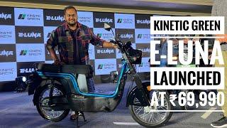 Kinetic Green E-Luna Launched - ₹69,990/- Only | MotorBeam