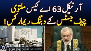 Article 63A case adjourned, CJP Justice's powerful remarks! - Aaj News