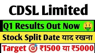 CDSL Q1 Results 2025 | cdsl Results Today, cdsl share latest news, CDSL share Split declared