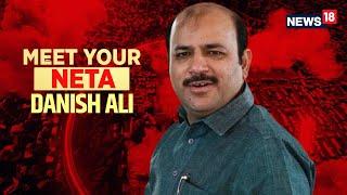 Lok Sabha Elections 2024: Meet Congress Candidate From Amroha Danish Ali | BJP Vs Congress | N18V