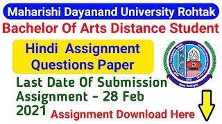 MDU Distance BA Students Hindi Assignment | MDU Assignment Notice 2021 | MDU DDE Assignment Notice