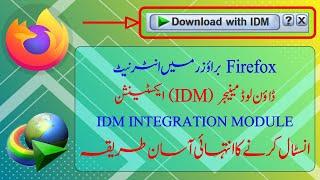 IDM Extension Add on Firefox (Easy Way) | IDM Integration Module
