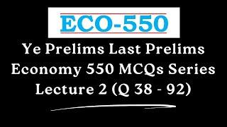 Absolutely Essential 550 MCQs of Economy for Prelims 2024 | Concept Building with Satyam Jain