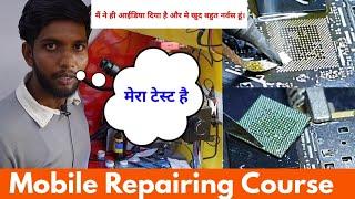 Ic Reballing Trick | ic reballing kaise kare | cpu ic reballing | Qualcomm | Mobile Repairing Course