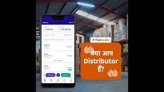 My BillBook App | Easy Mobile Billing App for Distributors