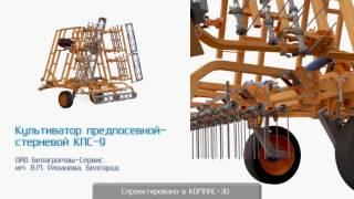 КОМПАС-3D. Проекты наших пользователей