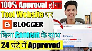 Google AdSense Approval On Tool Website New Trick 2021 - AdSense Approval Trick For Blogger