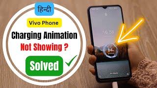 Vivo Charging Animation Not Working! Problem Solved Hindi