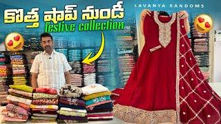 తక్కువ బడ్జెట్ లో Designer 3pc Kurti sets Most trending Festival collection