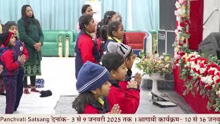 Motivational Speech For Students of Biratnagar | Shri Harikrishan Dasji Maharaj | Biratnagar- Nepal