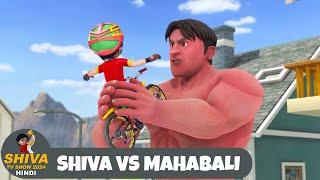 Shiva Vs Mahabali | Shiva | शिवा | Full Episode | Funny Action Cartoon | Shiva TV Show 2024 Hindi
