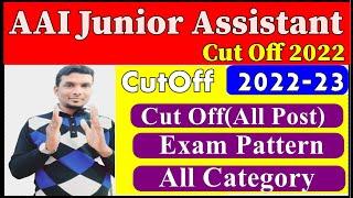 AAI Junior Assistant Expected Cut Off 2022 || AAI Junior Assistant Cut Off 2023 | AAI Exam Pattern