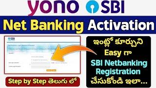 SBI Netbanking Registration Online in Telugu | Yono SBI Netbanking Activation