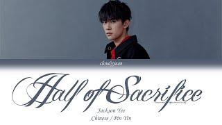 Jackson Yee (易烊千玺) - Half of Sacrifice (牺牲的一半) Lyrics 歌词 (Chinese/Pin Yin)