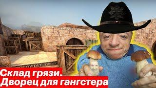 Интервью с Рулем Лайф!