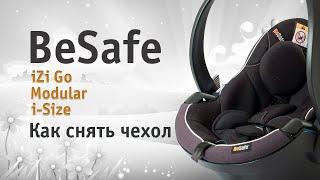 BeSafe iZi Go Modular i-Size | как снять чехол | инструкция Автодети