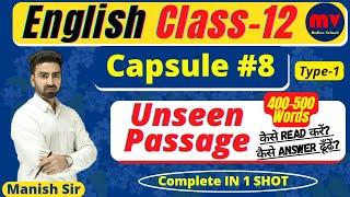 #8 CAPSULE | English | Most Important Unseen Passage || 400 - 500 Words | Class-12