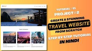 Make Your Travel Website Functional with AI – No Backend Needed! 