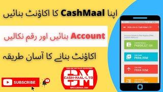 How to Create CashMaal Account in Pakistan  Create a fully verified Cashmaal account 2022