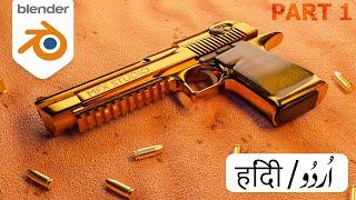 How to Make Desert Eagle in Blender - Step-by-Step Tutorial - Part 1