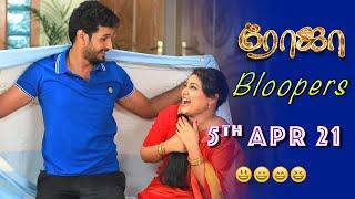 Roja Serial | Behind The Scenes | 5th April 2021 | Bloopers