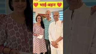 hema Malini with brothers #rkn RKN short