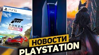 Forza Horizon на PS5. PlayStation Showcase. PS5 Pro. Bloodborne на ПК. Ведьмак 4. PlayStation News.