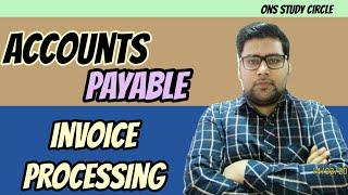 AP Invoice Processing | Accounts Payable Invoice Processing