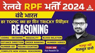 RPF Reasoning Class 2024 | RPF Reasoning Previous Year Question Paper | Reasoning By Atul Sir #67