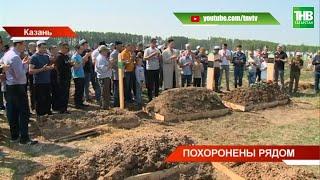 На Мусульманском кладбище Казани похоронили трёх погибших школьников | ТНВ