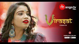 VIRASAT | Mango Tv Originals | Official Trailer | Streaming Exclusively Only on Mango Tv app