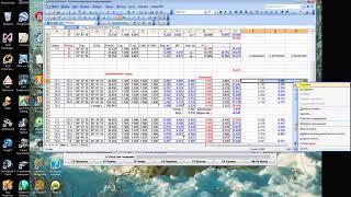Excel для геодезии