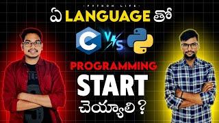 Which Programming Language We Have to Learn First