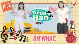 Cùng nói tiếng Hàn (Mùa 3): Số 12: Âm nhạc