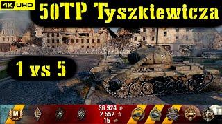 World of Tanks 50TP Tyszkiewicza Replay - 9 Kills 3.7K DMG(Patch 1.6.1)