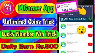 MGamer App Lucky Number Win Trick | MGamer New Coin Add Trick 2021 | MGamer App Referral Code 2021