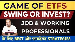 ETF में Swing करके बनते है 30% तलक के Returns | Best ETF For Swing or Positional Investment 2024