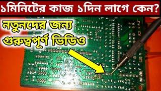 china crt tv channel problem | china led tv channel problem | crt tv channel not clear |