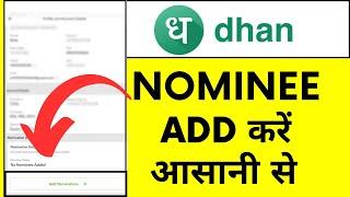 Dhan App me Nominee Kaise Add Kare? | How to Add Nominee in Dhan App