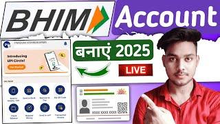 Bhim app me account kaise banaye 2025 |How to create bhim app account 2025|Bhim account kaise banaye