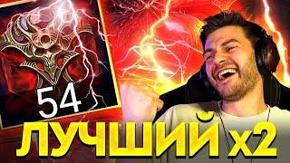 54 БОЛЬШИЕ ДУШИ под х2 у меня на аккаунте! ТОПОВОЕ ОТКРЫТИЕ ДУШ в Raid: Shadow Legends