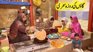 Traditional Village Living | Village Sehri Routine Sham Family | Ramdan Sehri | Village Sham