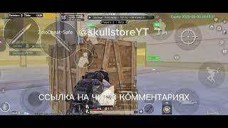 СКАЧАТЬ ЧИТЫ НА ПАБГ/ ПУБГ МОБАИЛ В 2025 ЧИТЫ PUBG БЕСПЛАТНО САМАЯ ПОСЛЕДНЯЯ ВЕРСИЯ 3.7