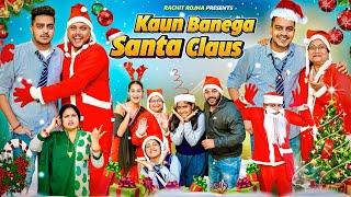 KAUN BANEGA SANTA - CLAUS || Rachit Rojha