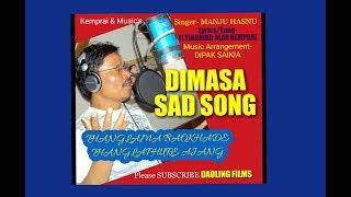 Dimasa Sad Song || Thanglama Baokhade || MANJU HASNU || FLYINGBIRD JAAN KEMPRAI || LYRICAL VIDEO