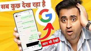 Kisi Ki Bhi WhatsApp Chat Dekhe Google Par  | Google Secrets !!